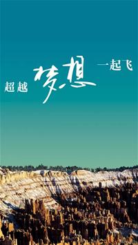 高三励志文章:高中三年坚持不下去,就打开看看