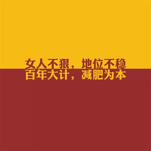文字控