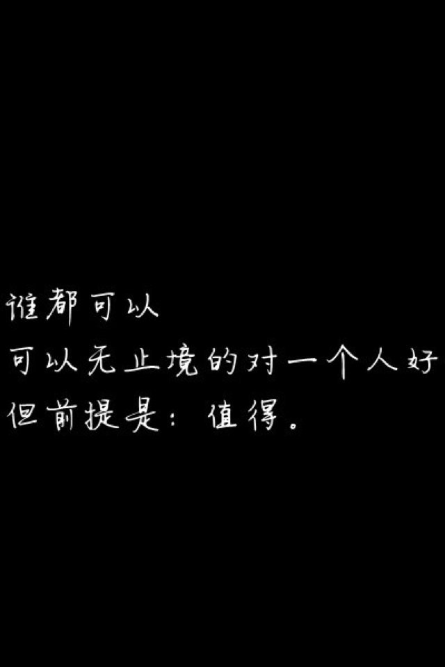 iphone4文字控黑色壁纸_iphone4文字控黑色壁纸下载