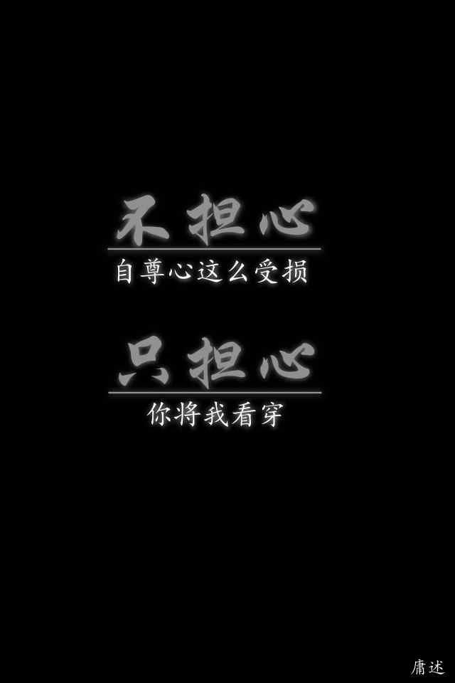 文字控