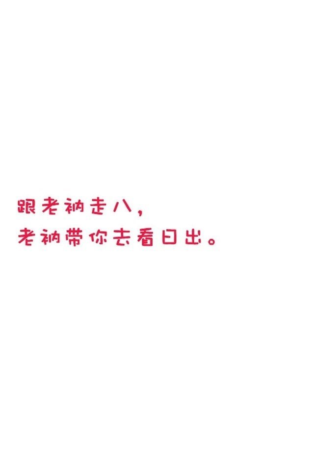 文字控