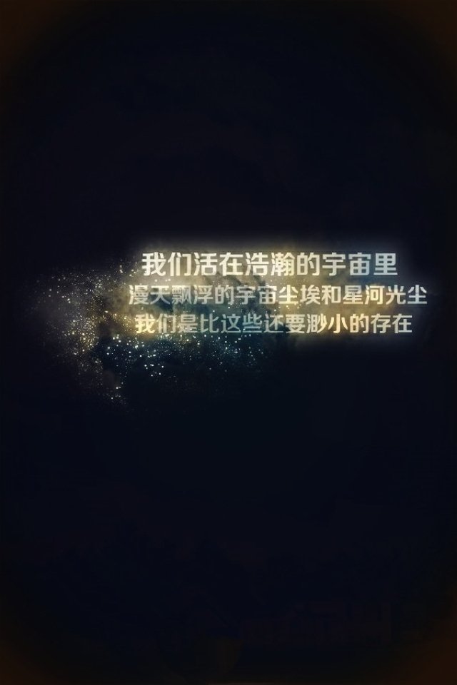 iphone4文字控黑色壁纸_iphone4文字控黑色壁纸下载