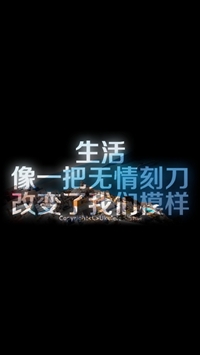 iphone5文字控黑色壁纸_iphone5文字控黑色壁纸下载