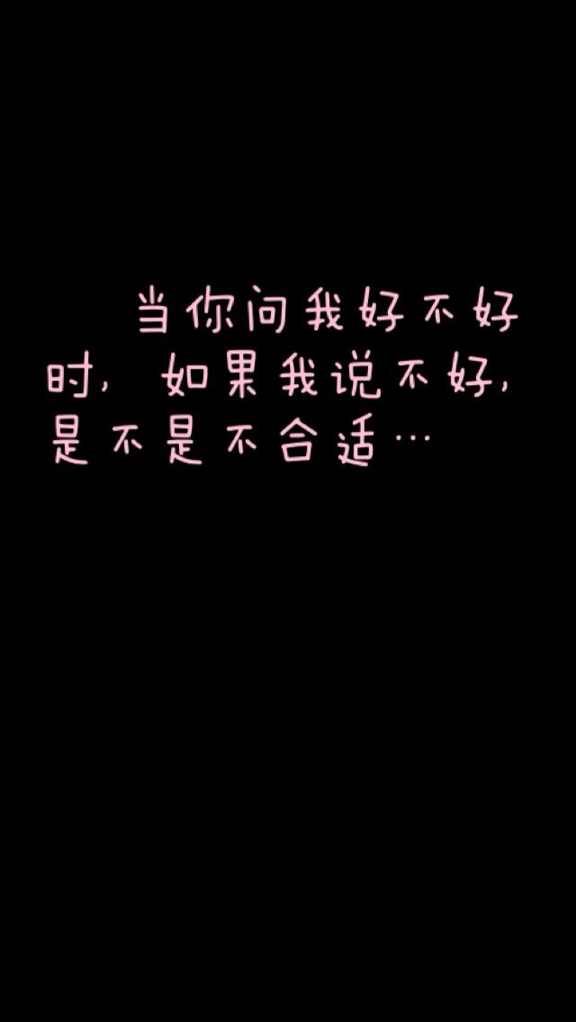 文字控