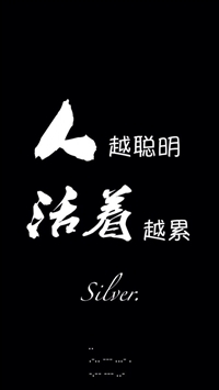 iphone5文字控黑色壁纸_iphone5文字控黑色壁纸下载