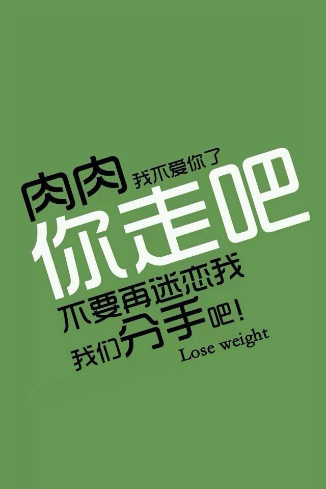 iphone4 文字控壁纸